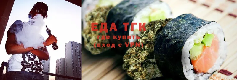 купить наркоту  Гдов  KRAKEN   Canna-Cookies марихуана 