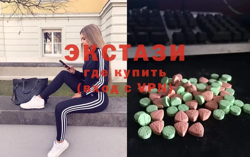 Ecstasy VHQ  купить   Гдов 