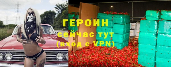 mdpv Аркадак