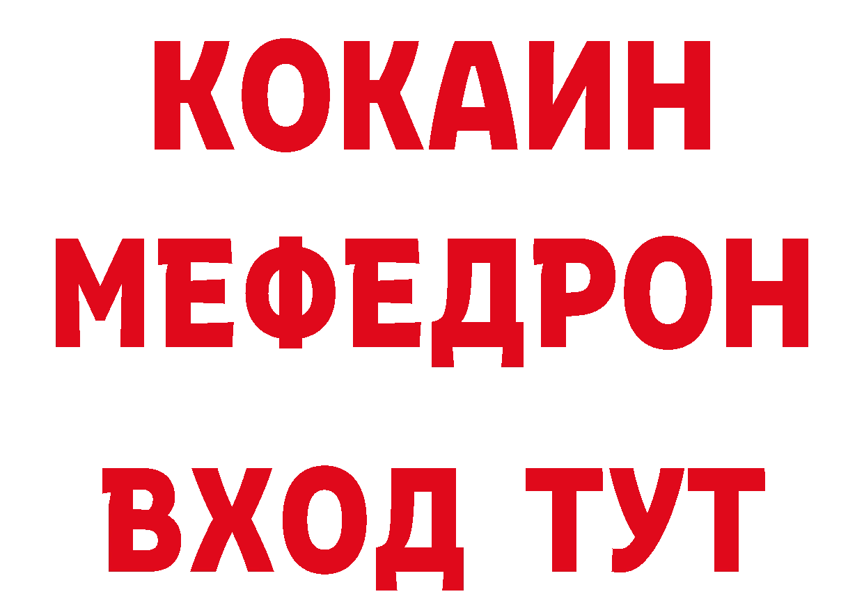 Метамфетамин кристалл ТОР сайты даркнета hydra Гдов